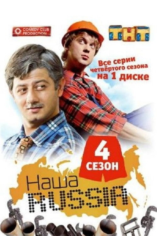 Season 4