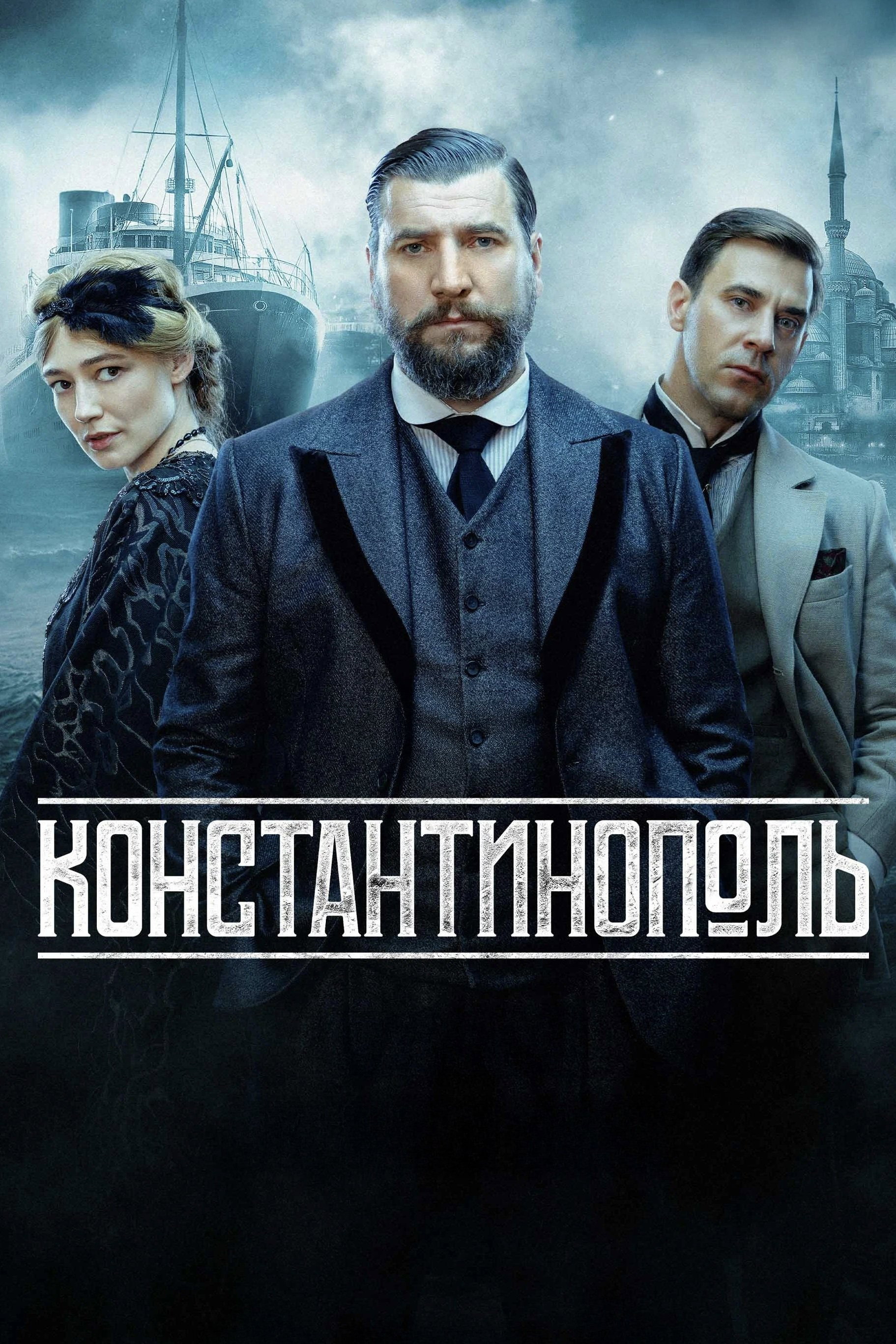 Season 1