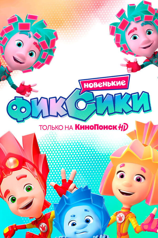 Season 4