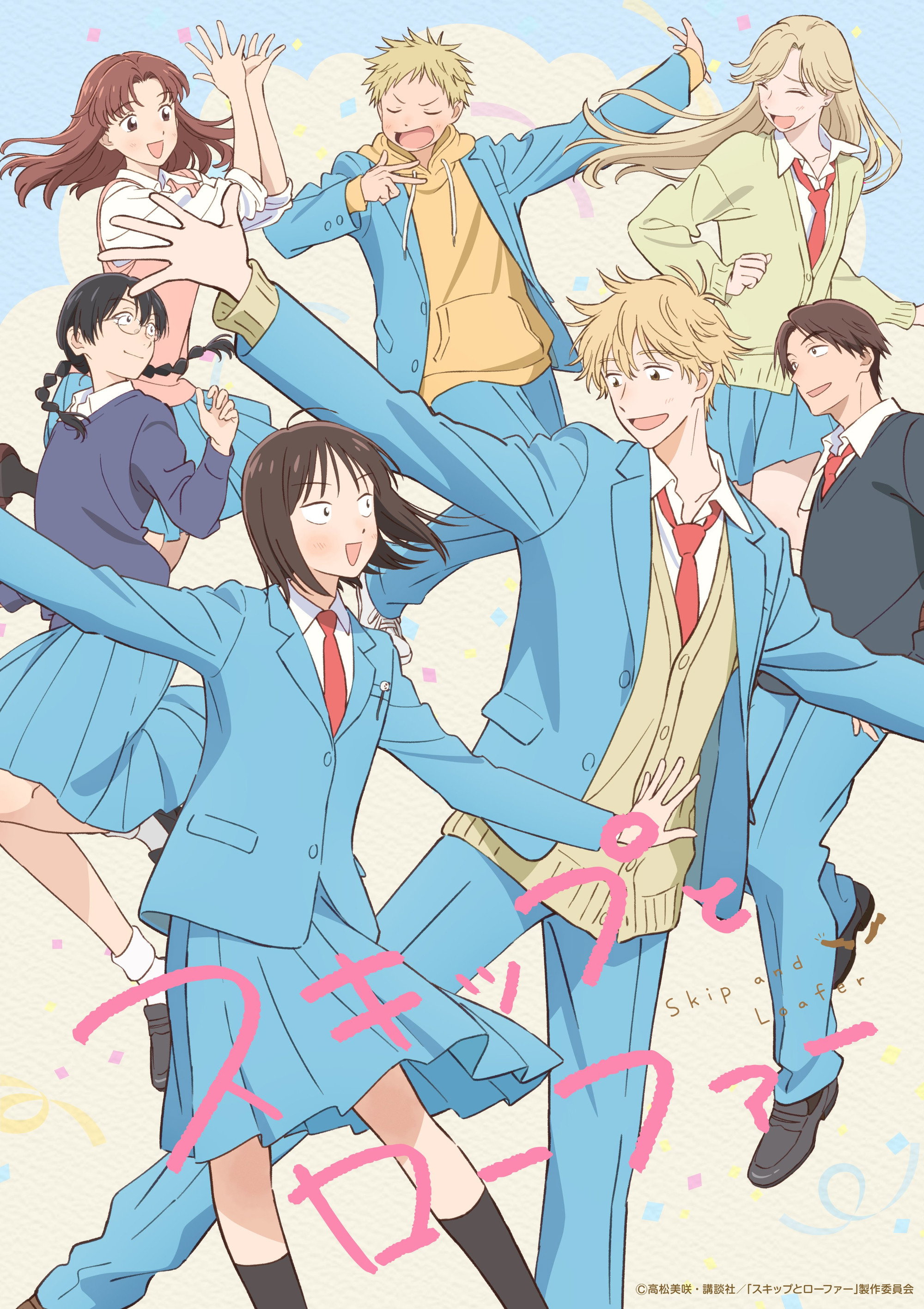 Season 2