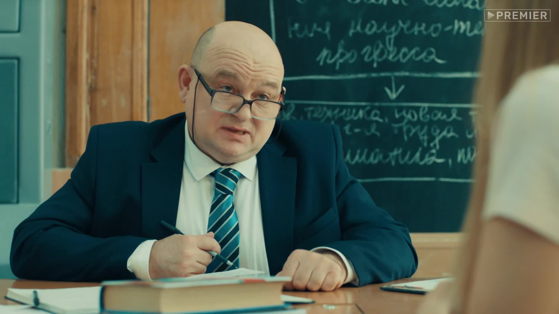 Эпизод 24