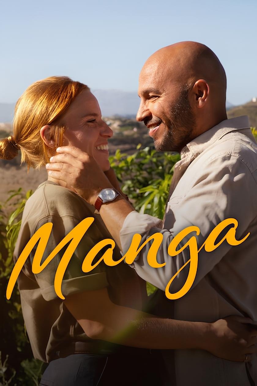 Манго