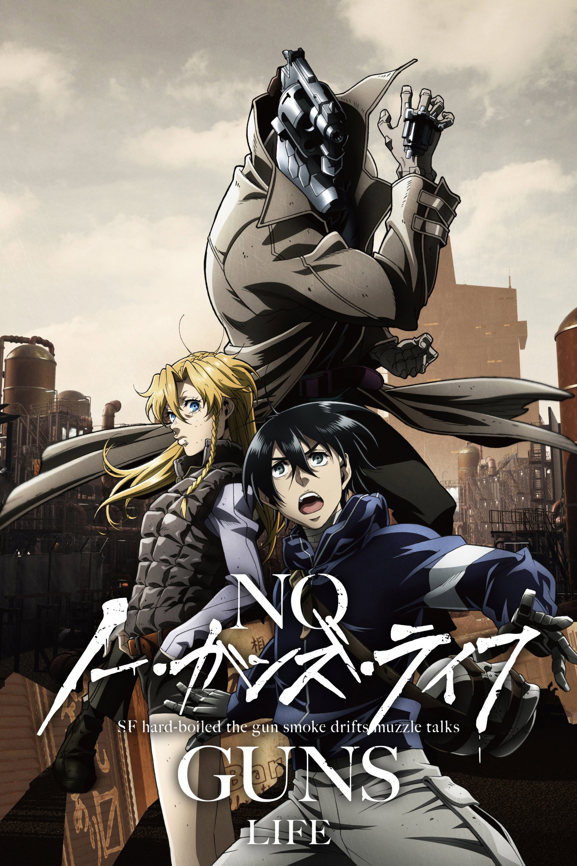 Season 1