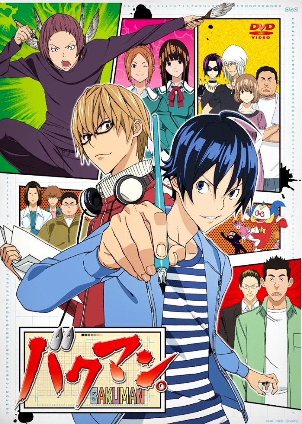 Bakuman — Season 1