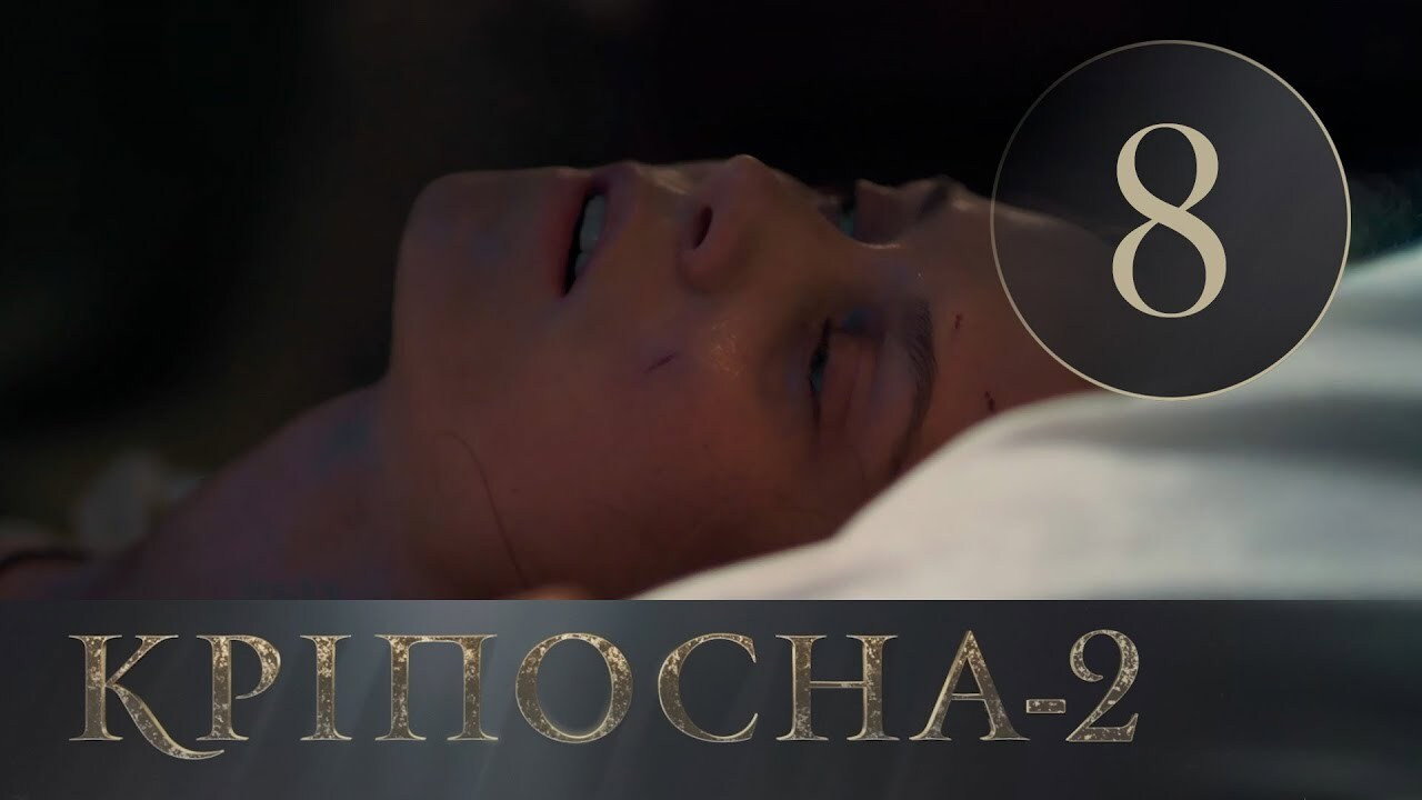 Episode 8