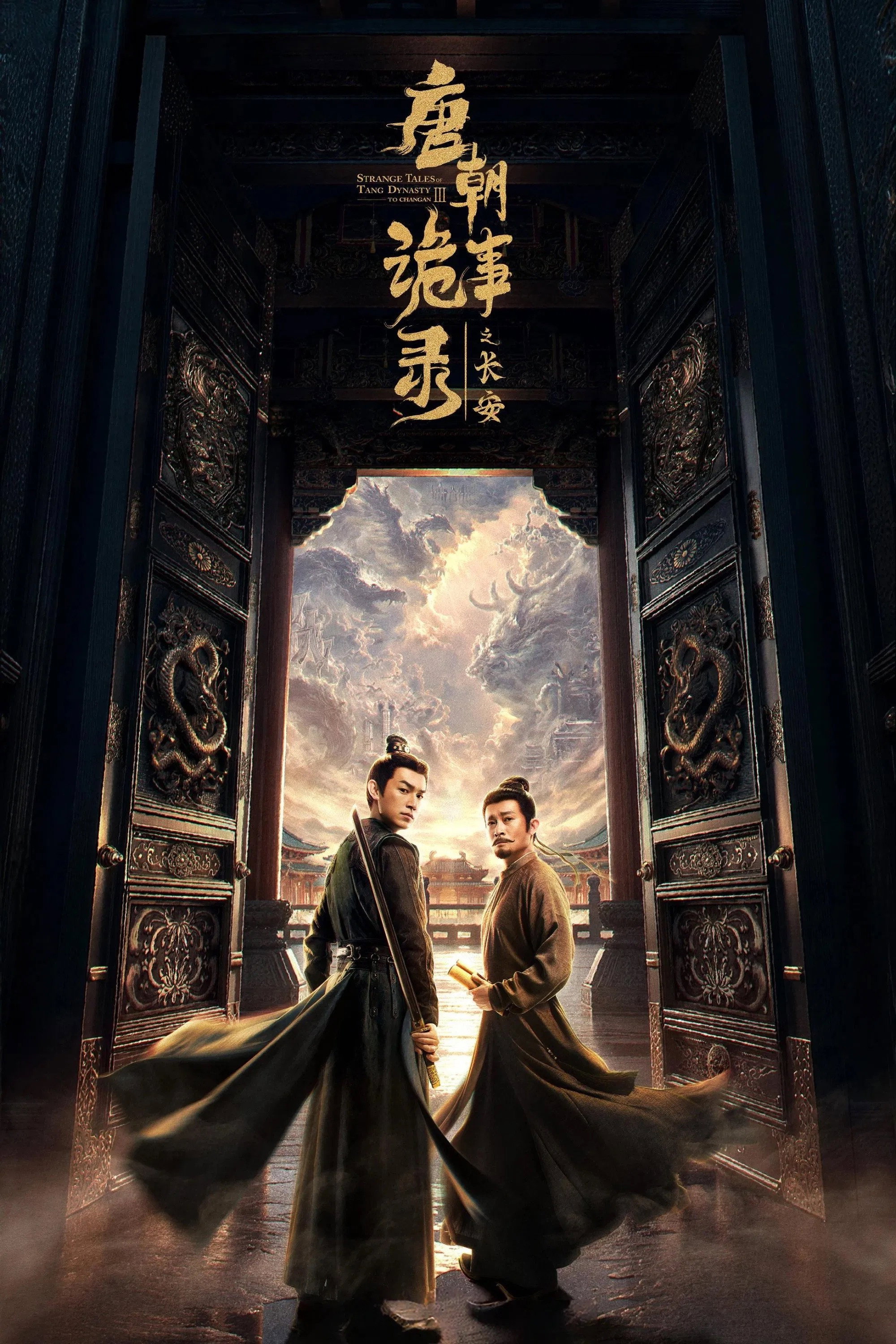 Season 3