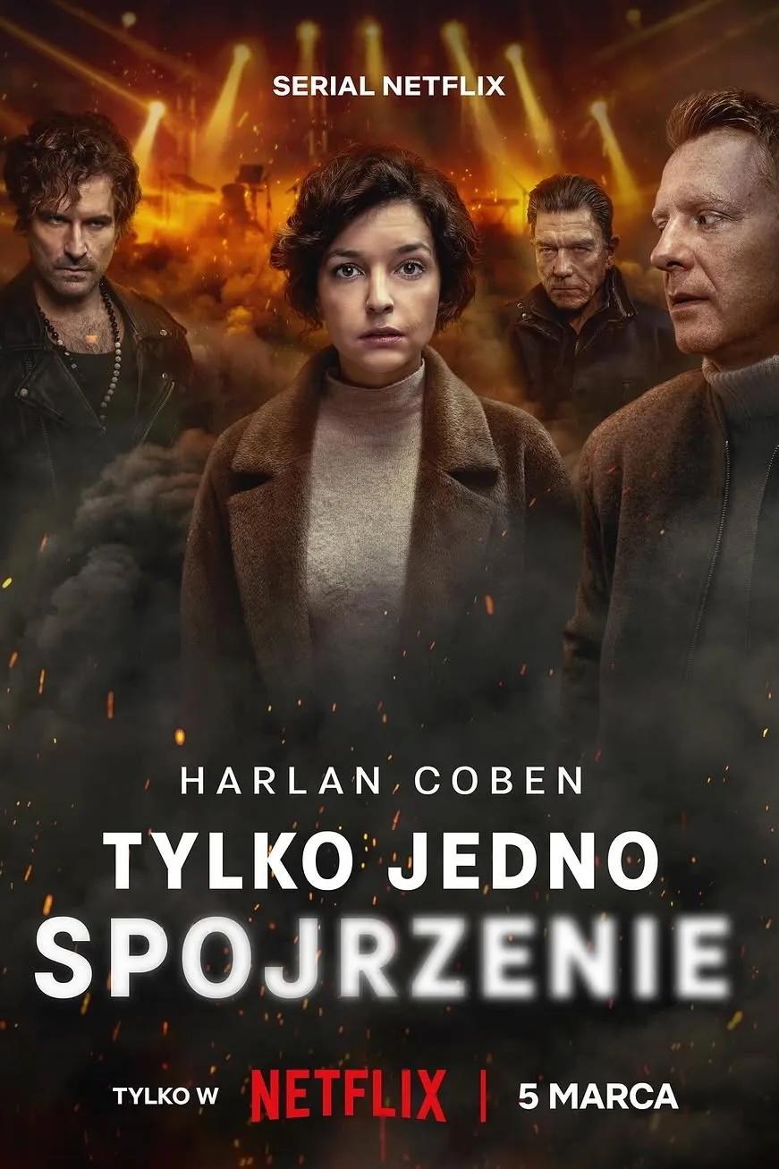 Сезон 1