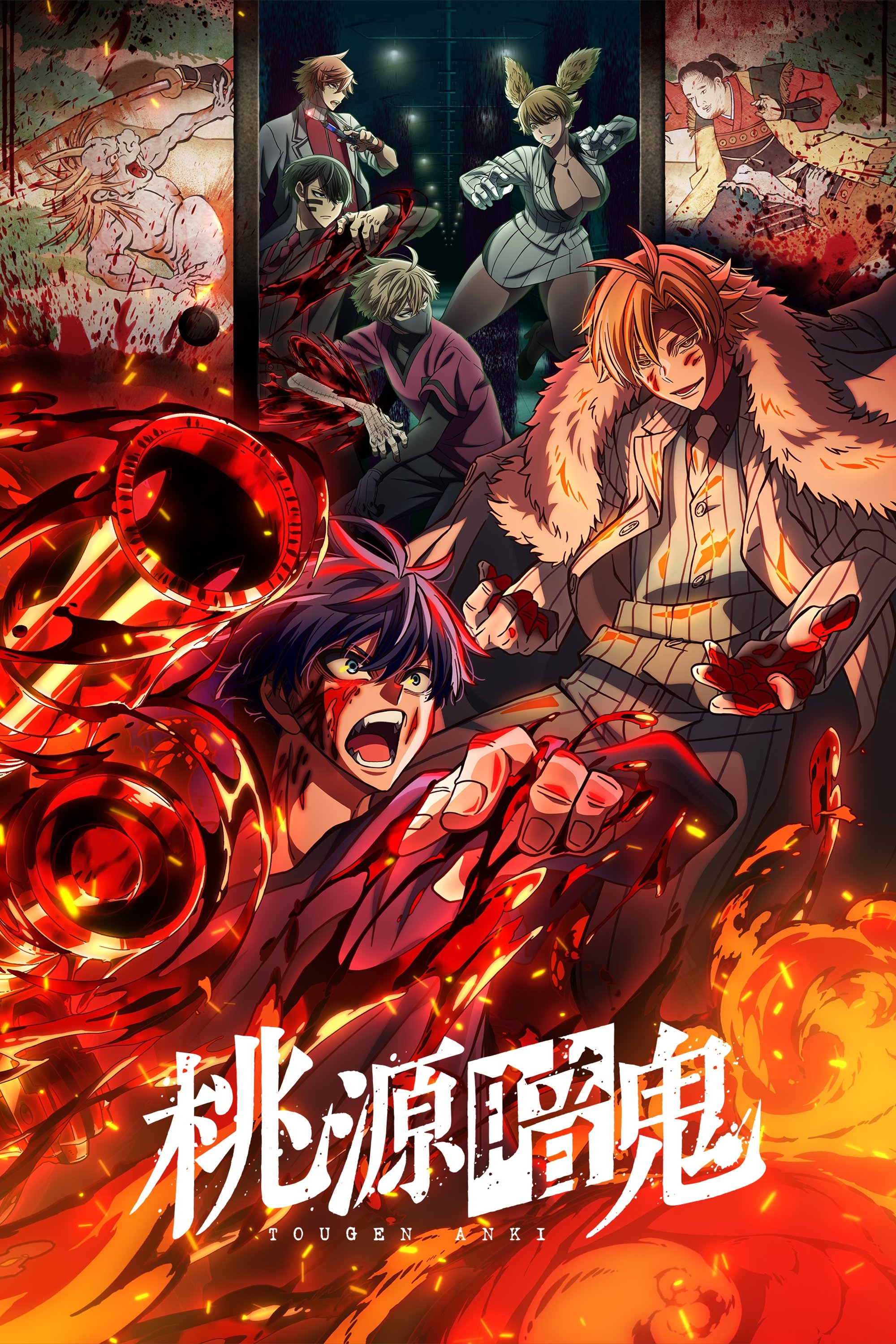Season 1