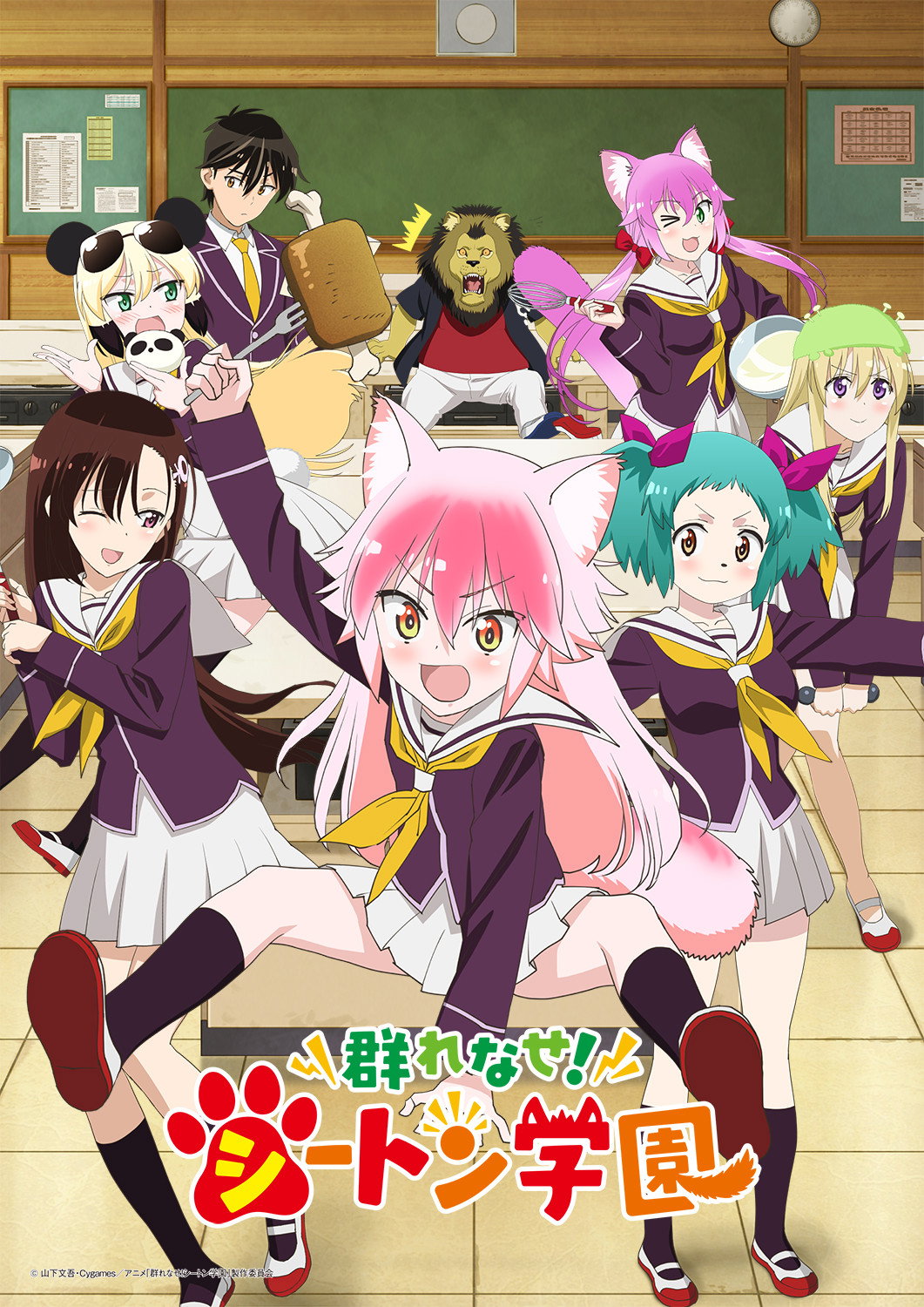 Season 1