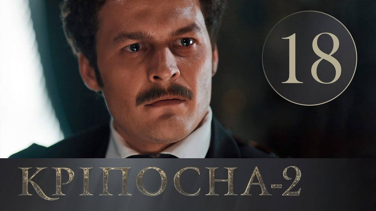 Episode 18