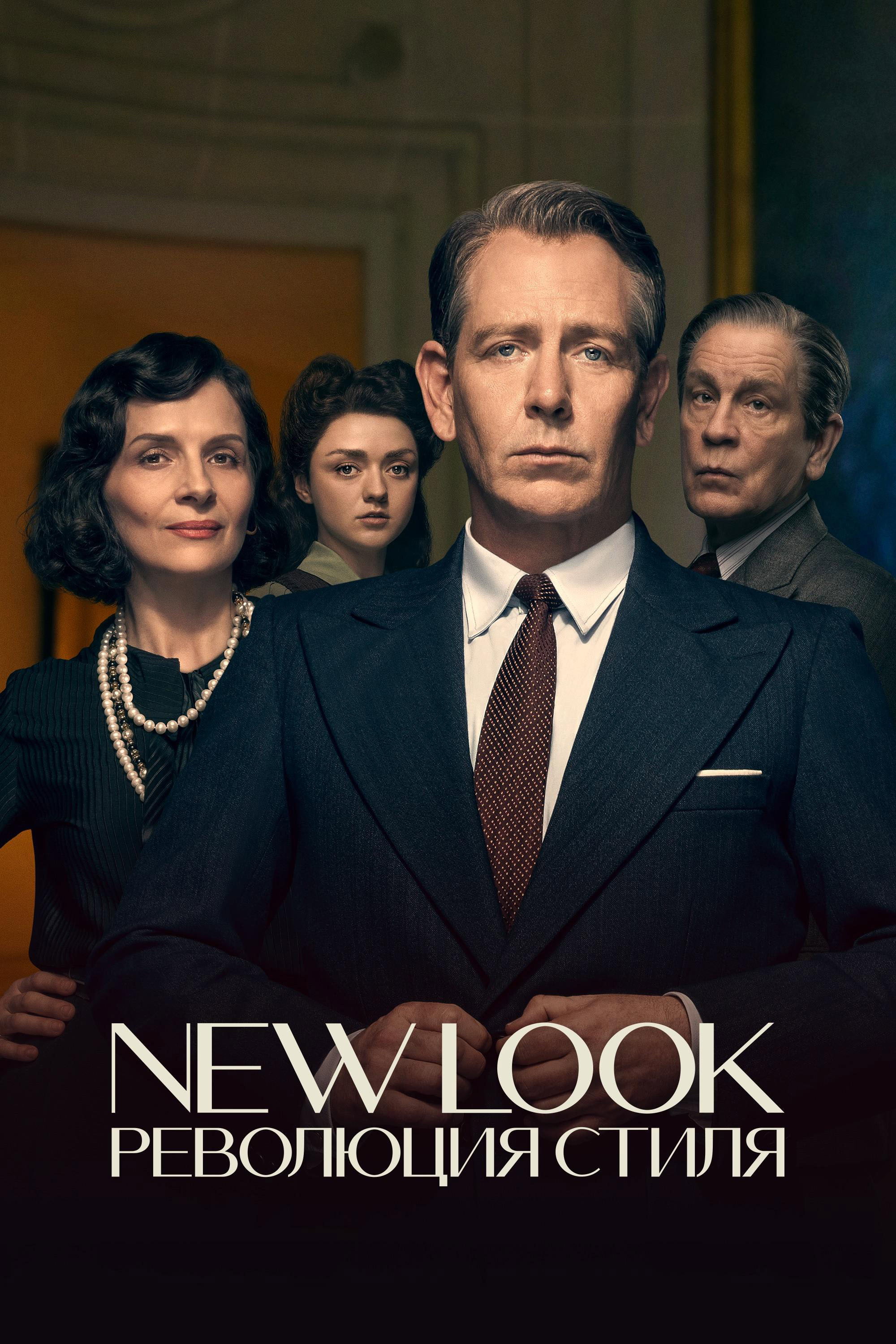 Season 1