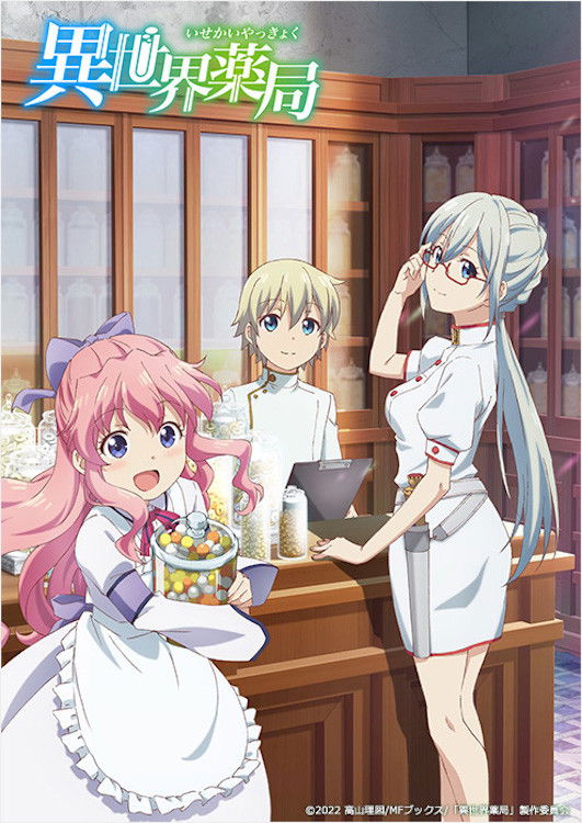 Season 1