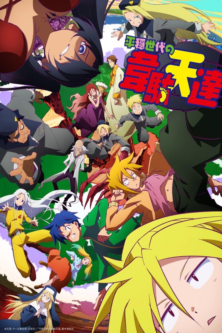 Season 1