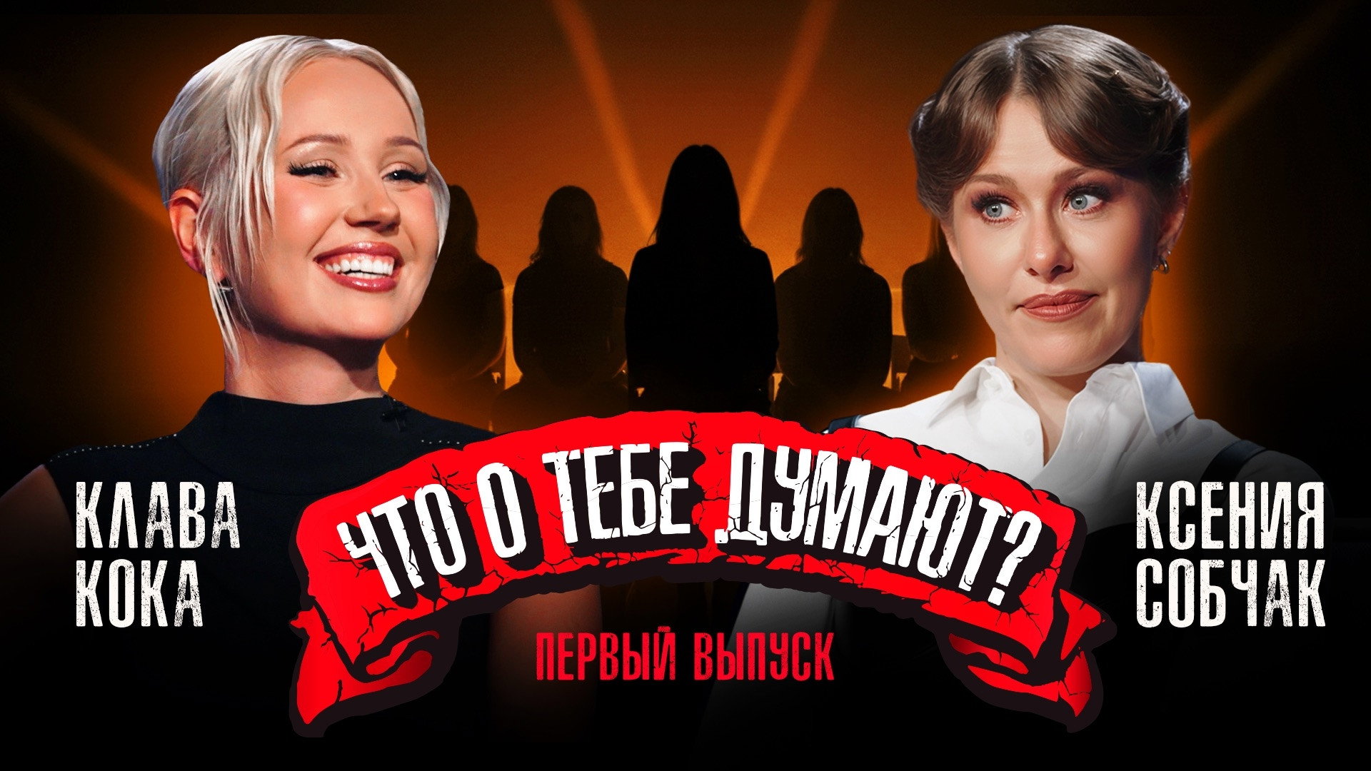 Klava Koka