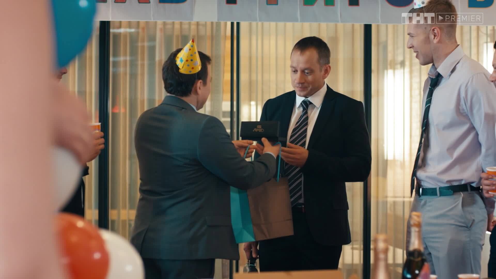 Повышение?