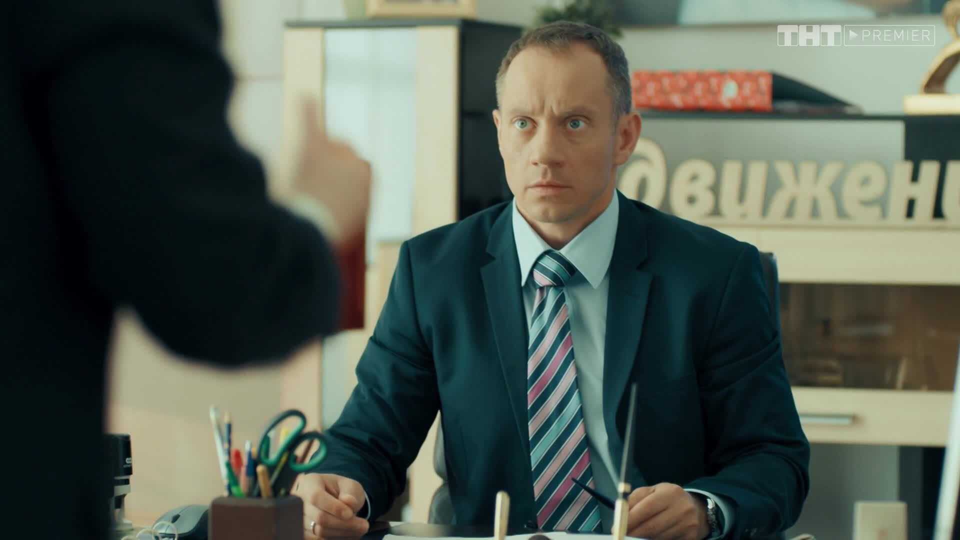Эпизод 34