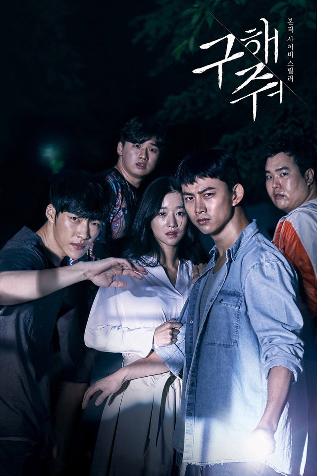 Season 1