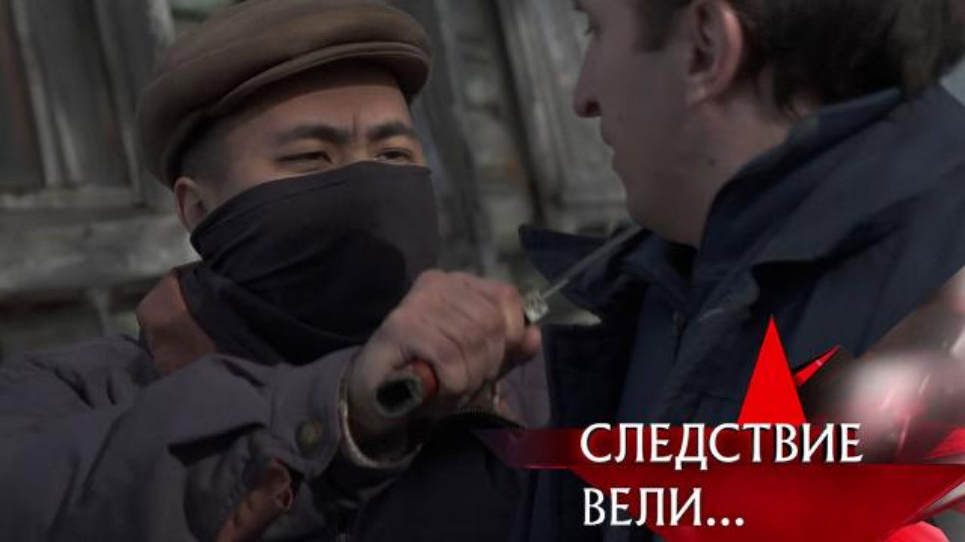 Episode 9