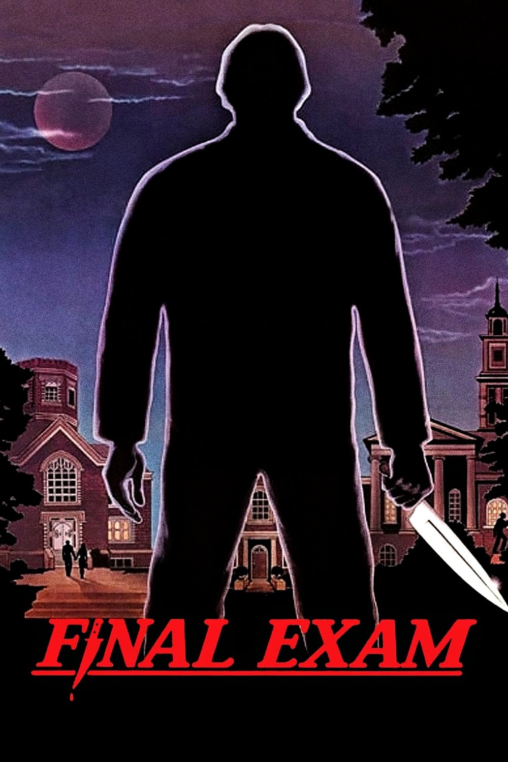 Последний экзамен