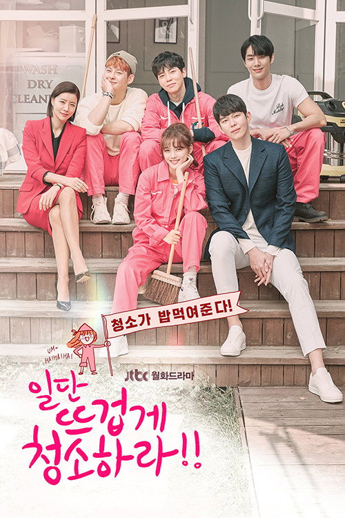 Season 1