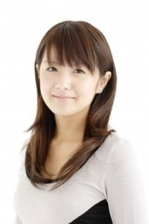 皆瀬まりか