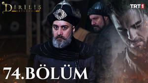 Эпизод 13