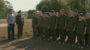 Эпизод 40