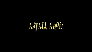 Вижу мусор