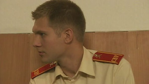Эпизод 32