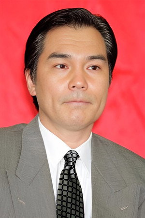 蟹江敬三