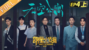 EP4-1 Sky Apartment