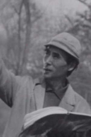 安田公義