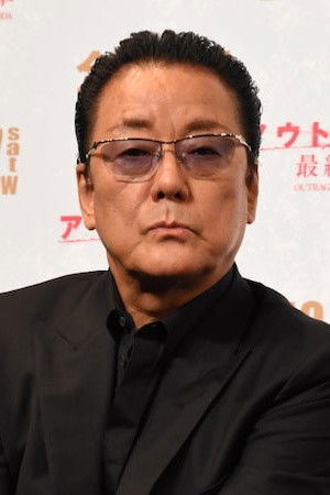 白竜