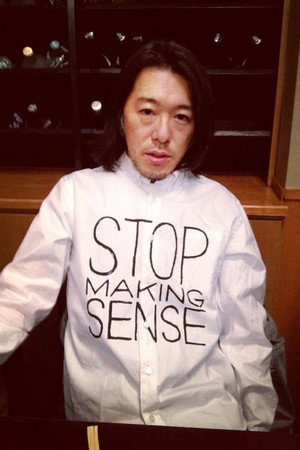 関口現