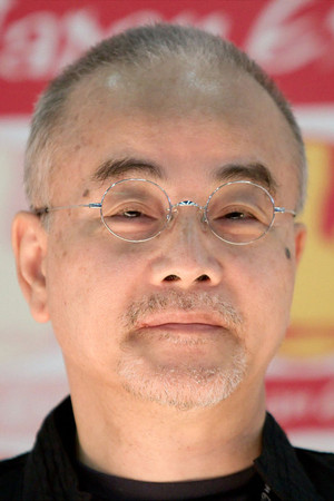 こだま兼嗣