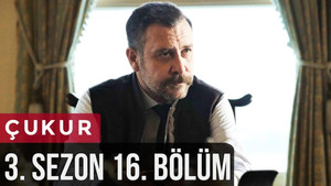 Эпизод 16
