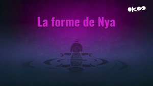 Форма Нии