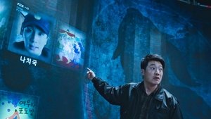 5 серия «Прямая трансляция»