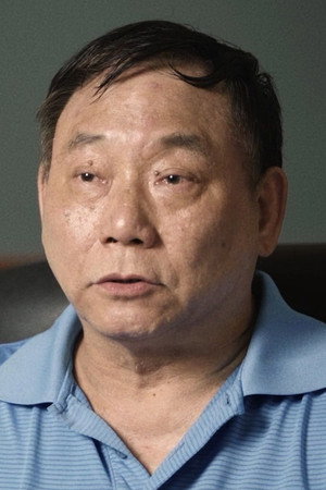 元武