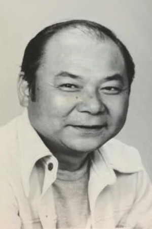 Экен Минэ