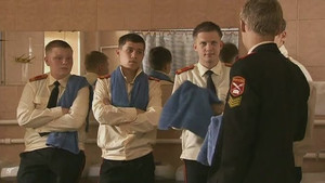 Эпизод 11