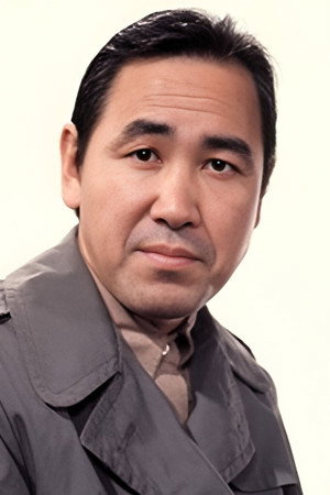 室田日出男