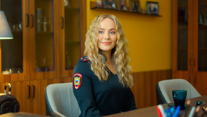 Эпизод 2