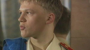 Эпизод 32