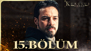 Эпизод 15