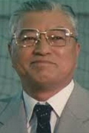 早川雄三