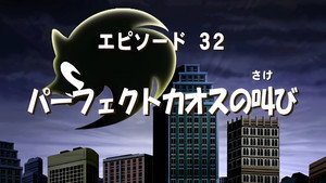 Эпизод 6