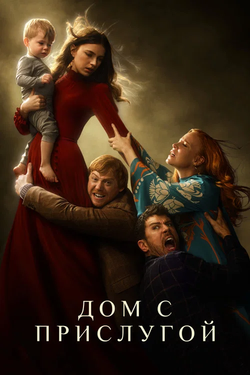 Season 4