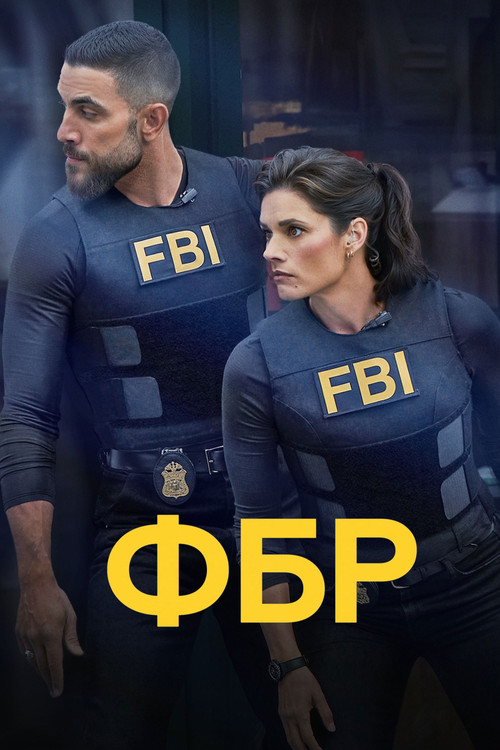 Сезон 8