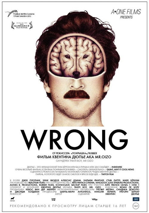 Wrong